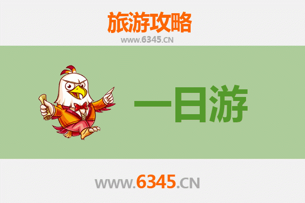 郴州桂阳一日游全攻略：古郡新风，舌尖之旅